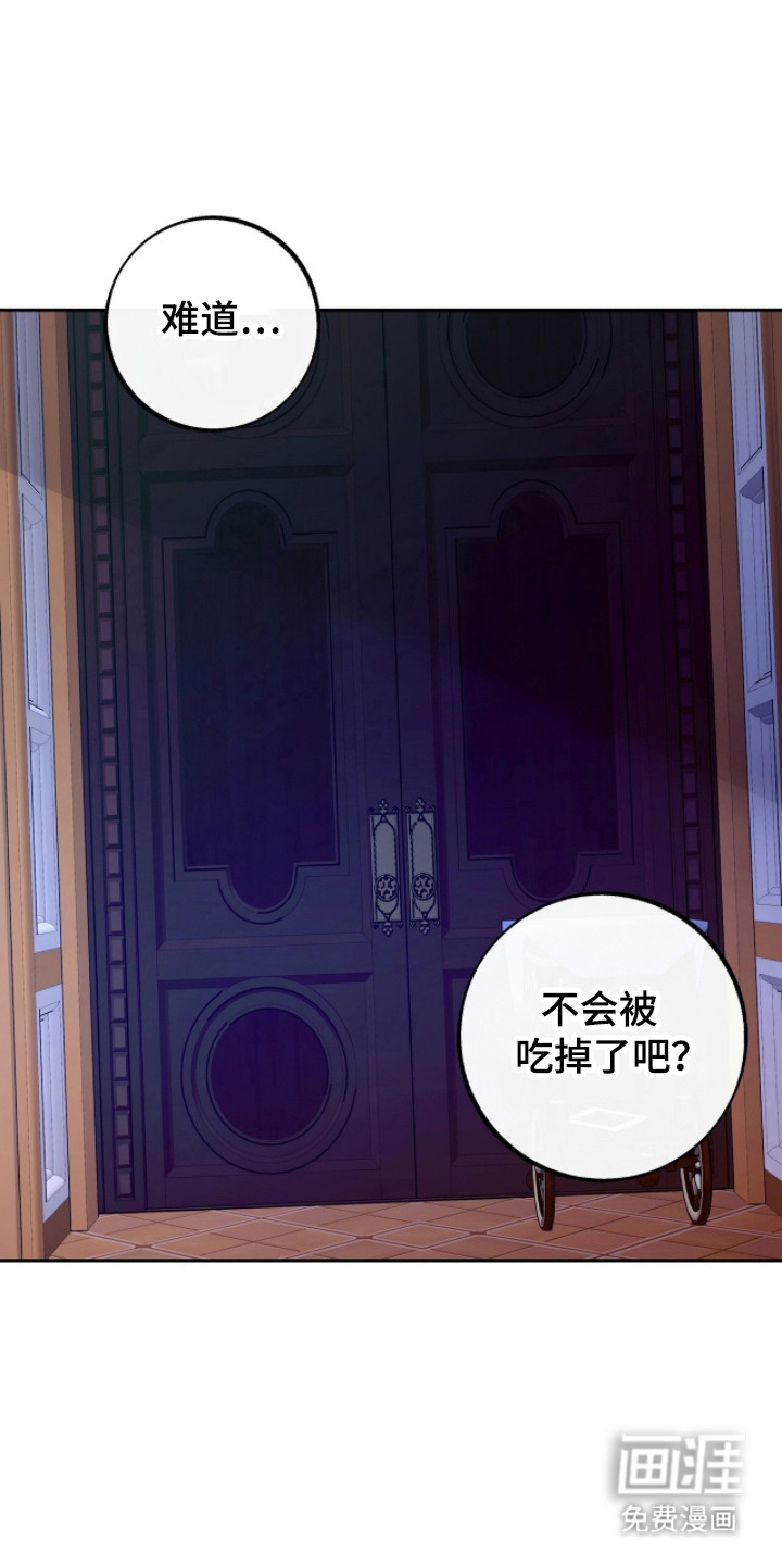 第19话27