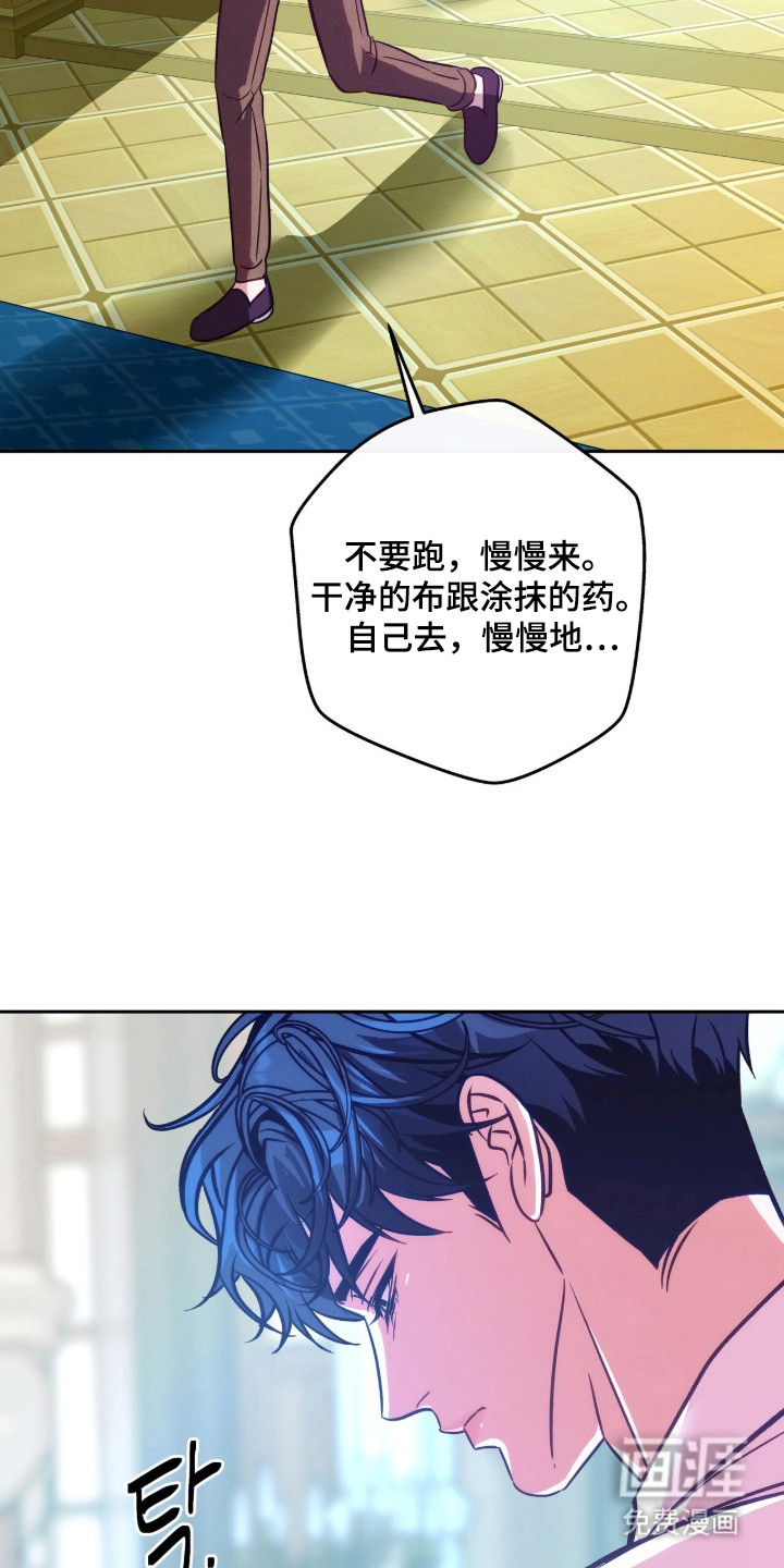第19话3