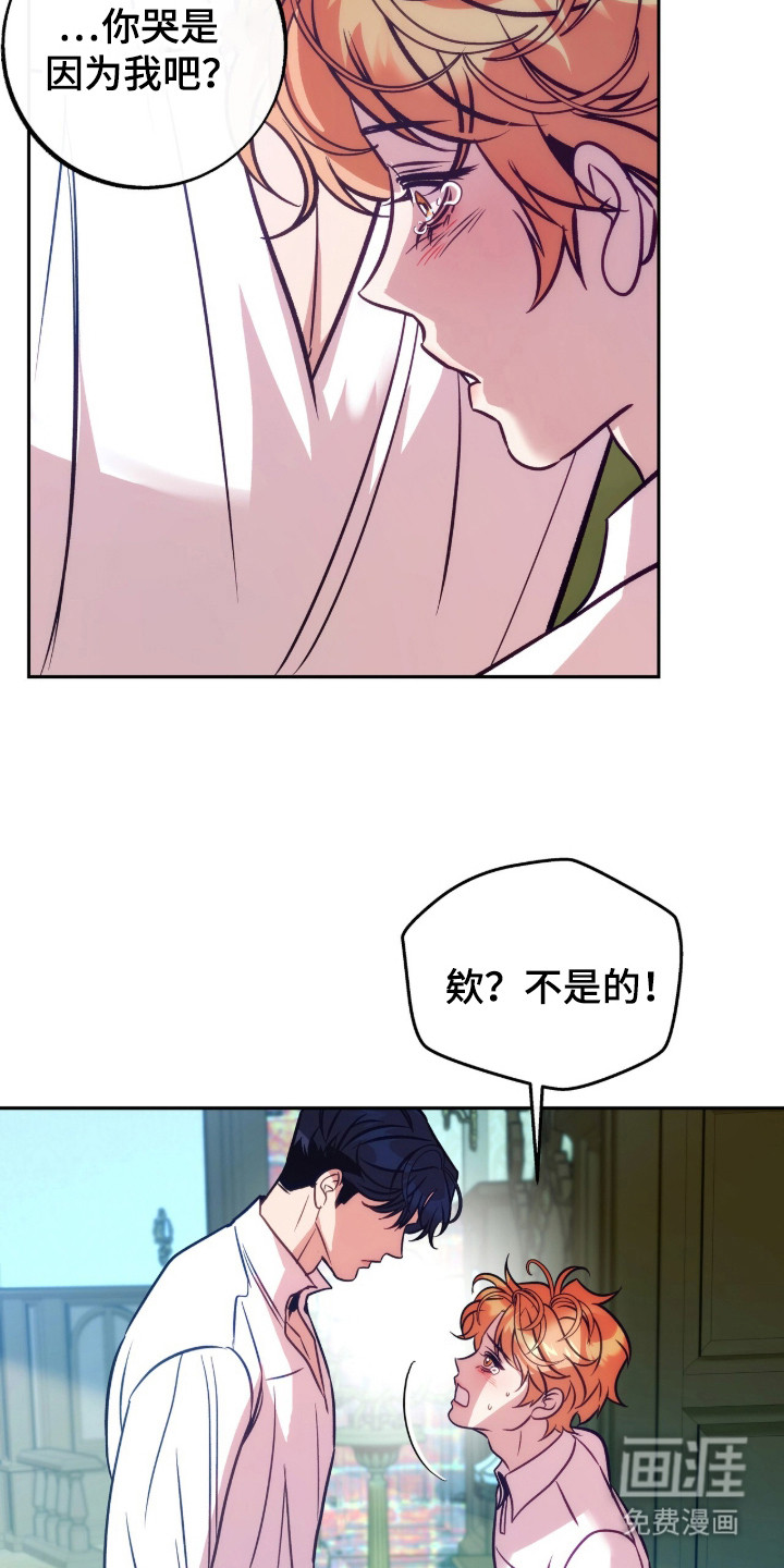 第18话12