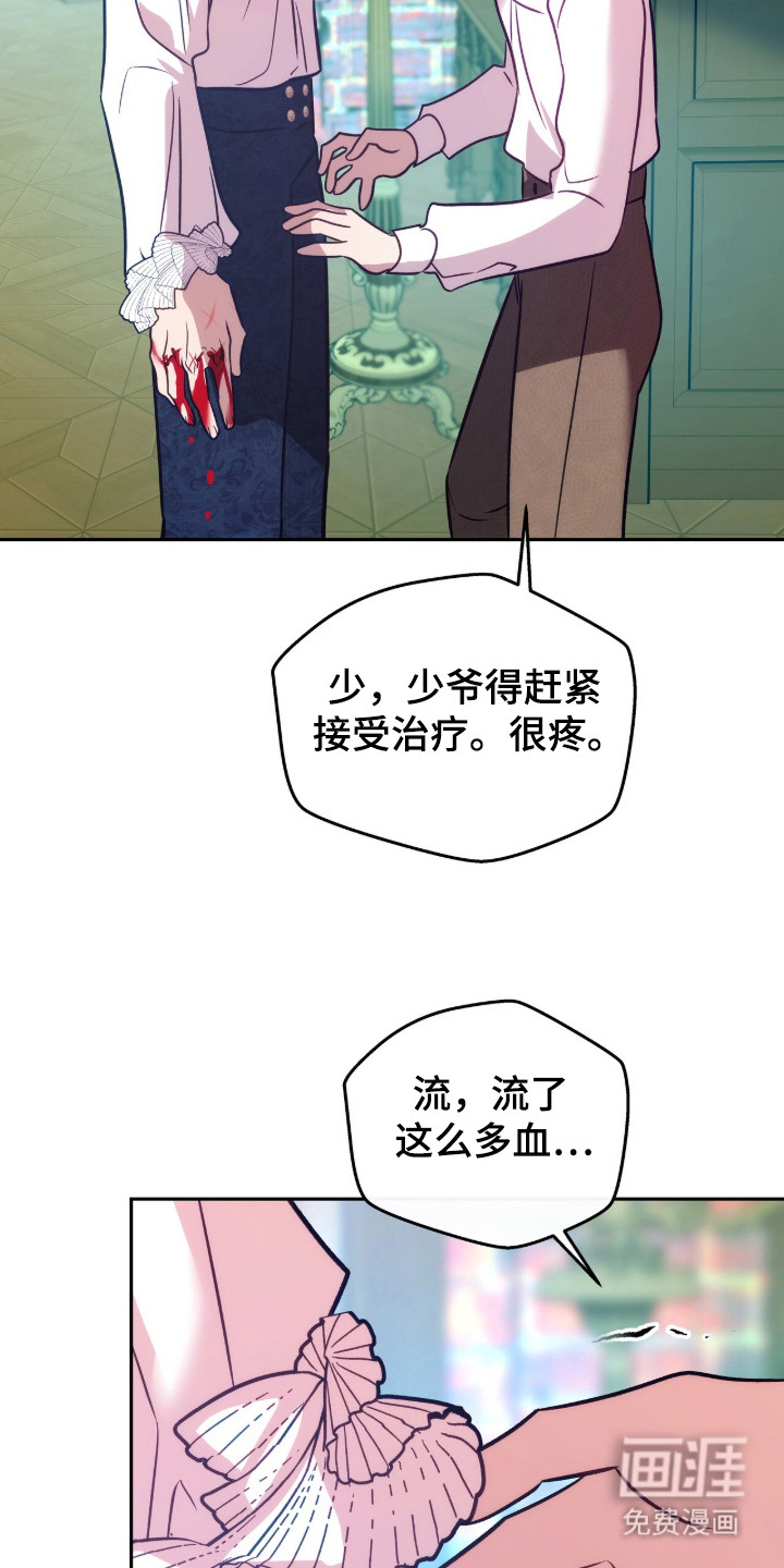 第18话13