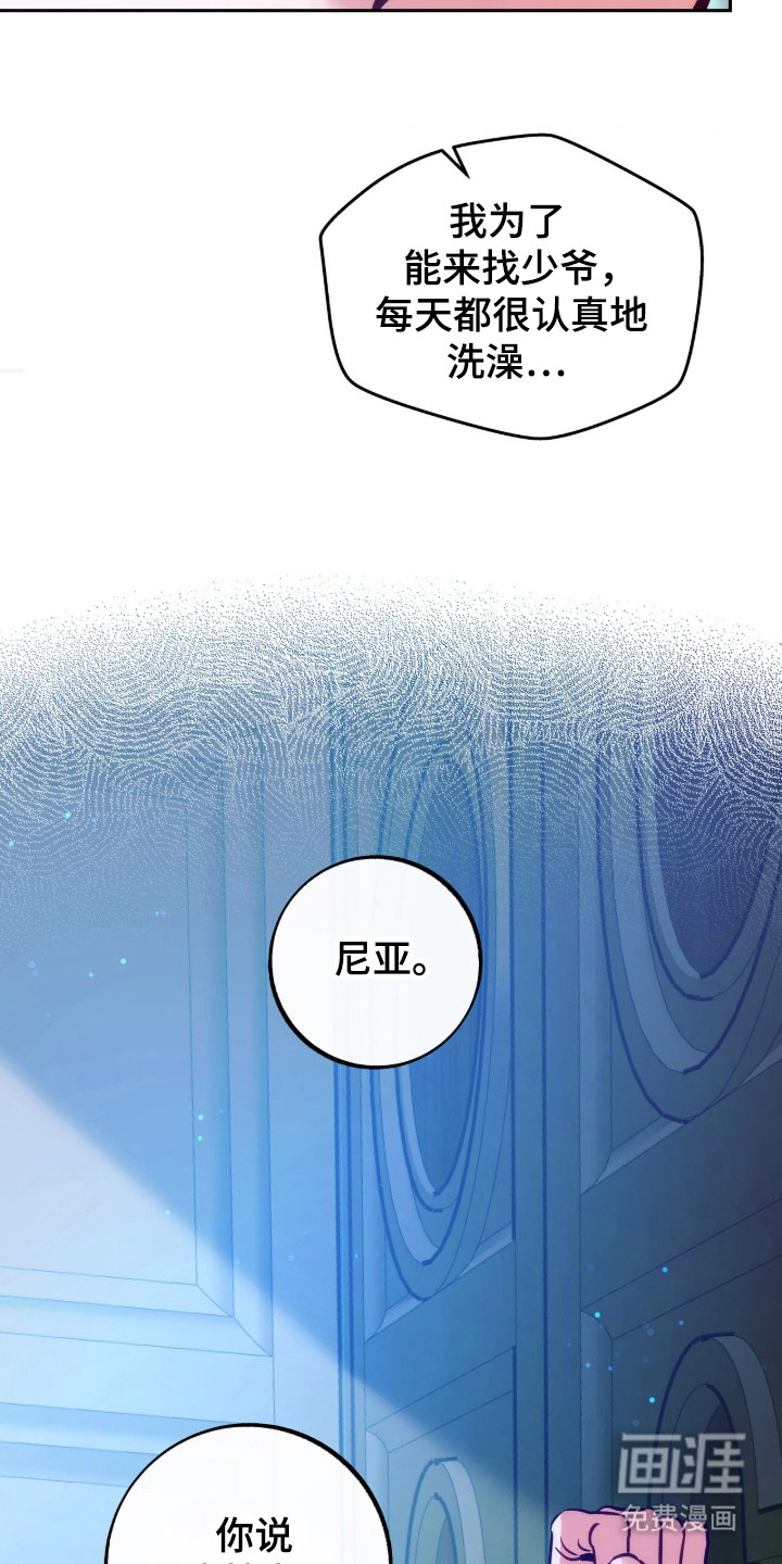第18话17