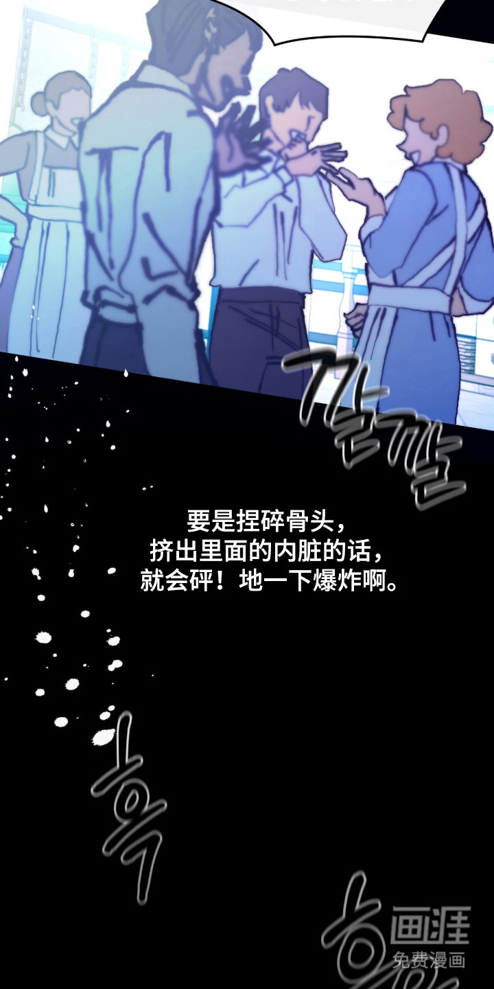 第18话2