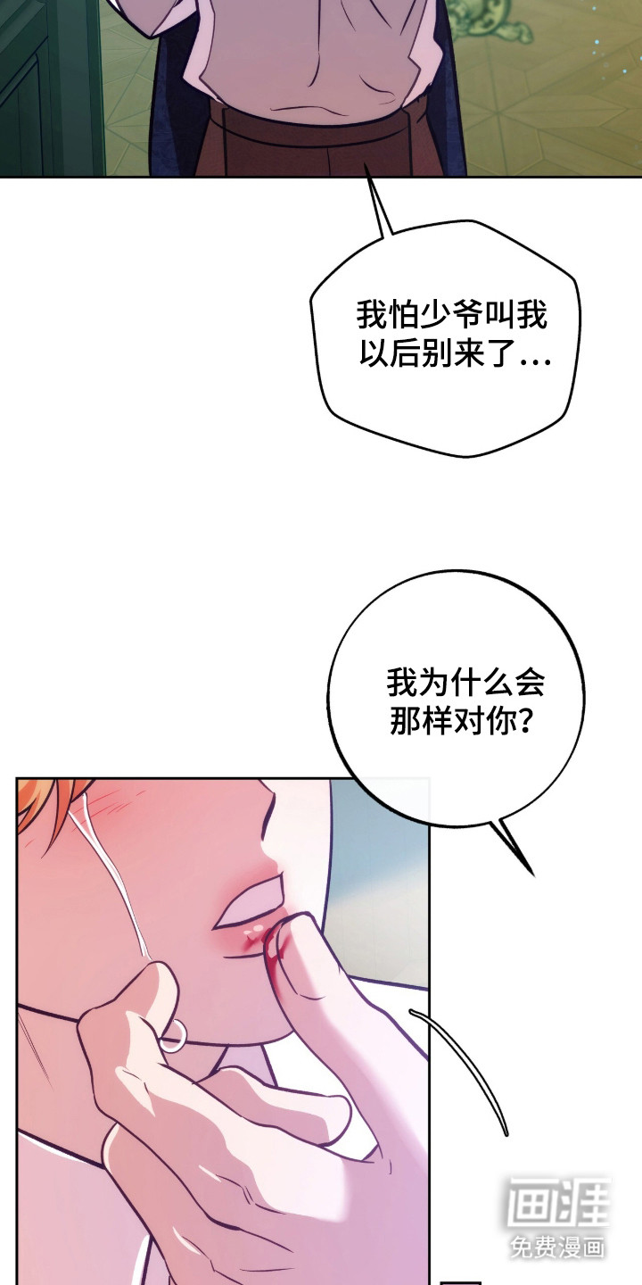 第18话20