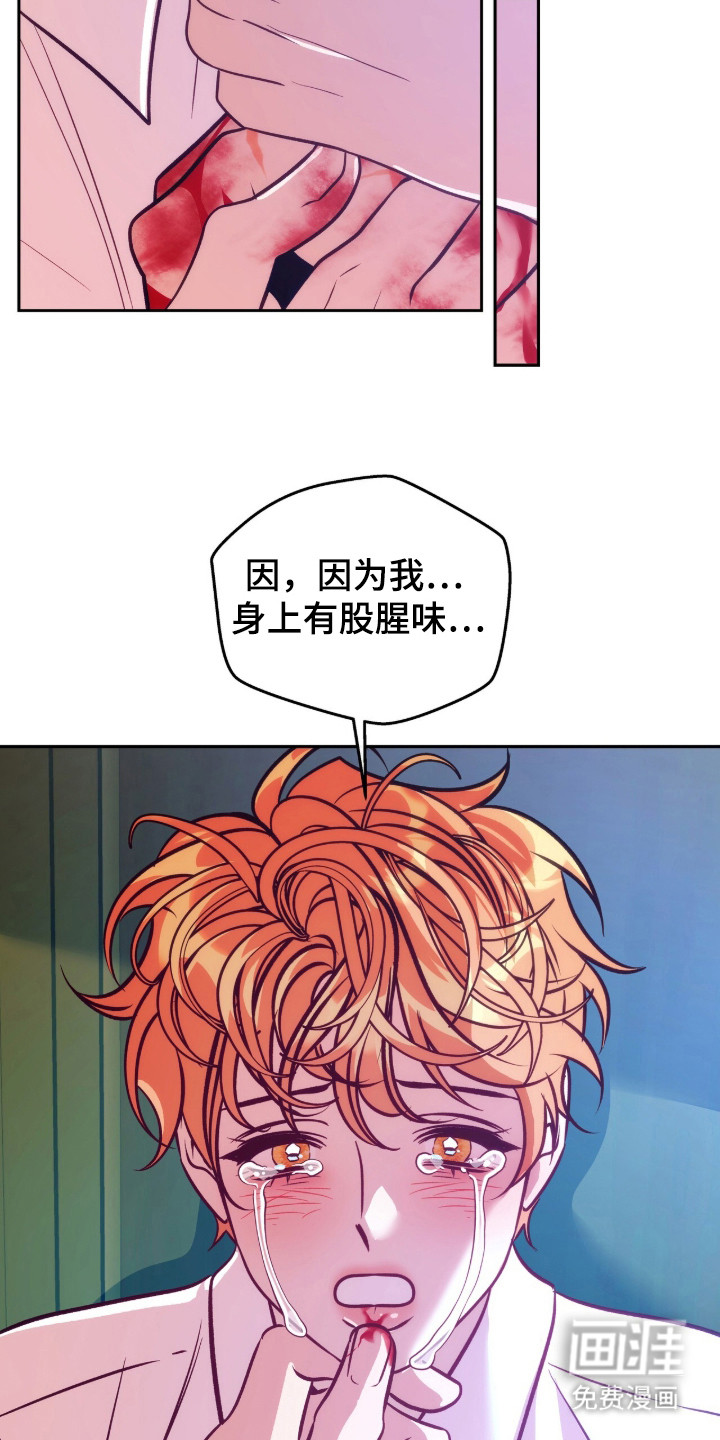 第18话21