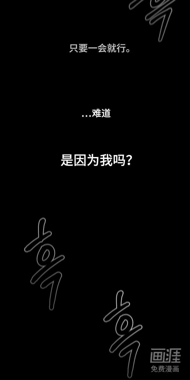 第18话3