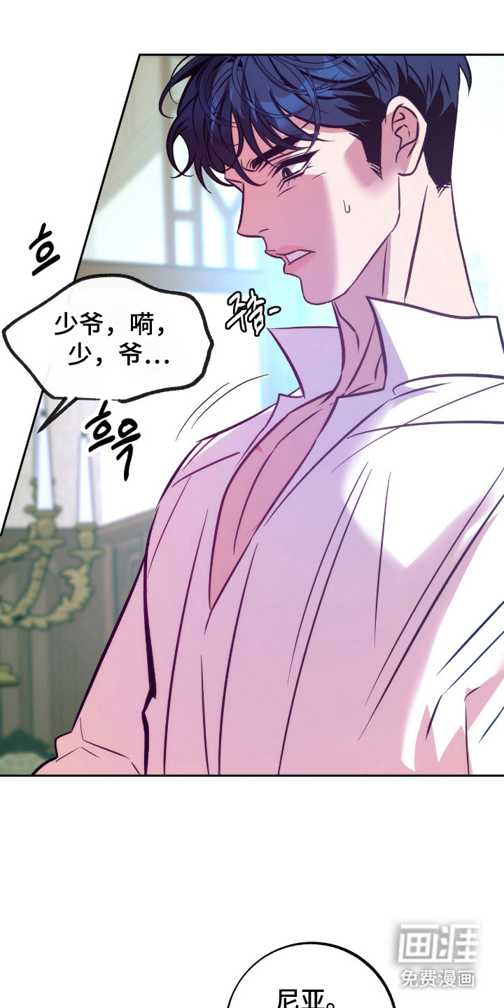 第17话15