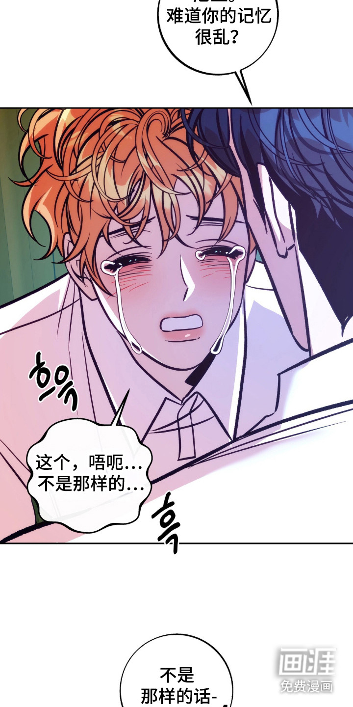 第17话16