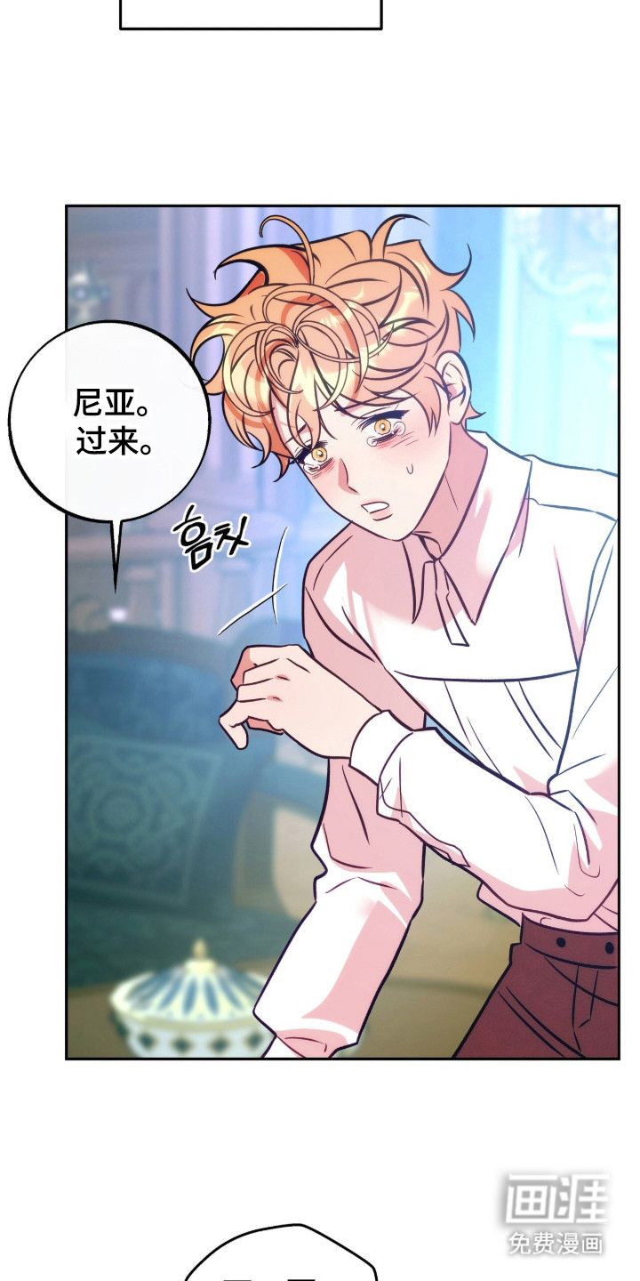 第17话2