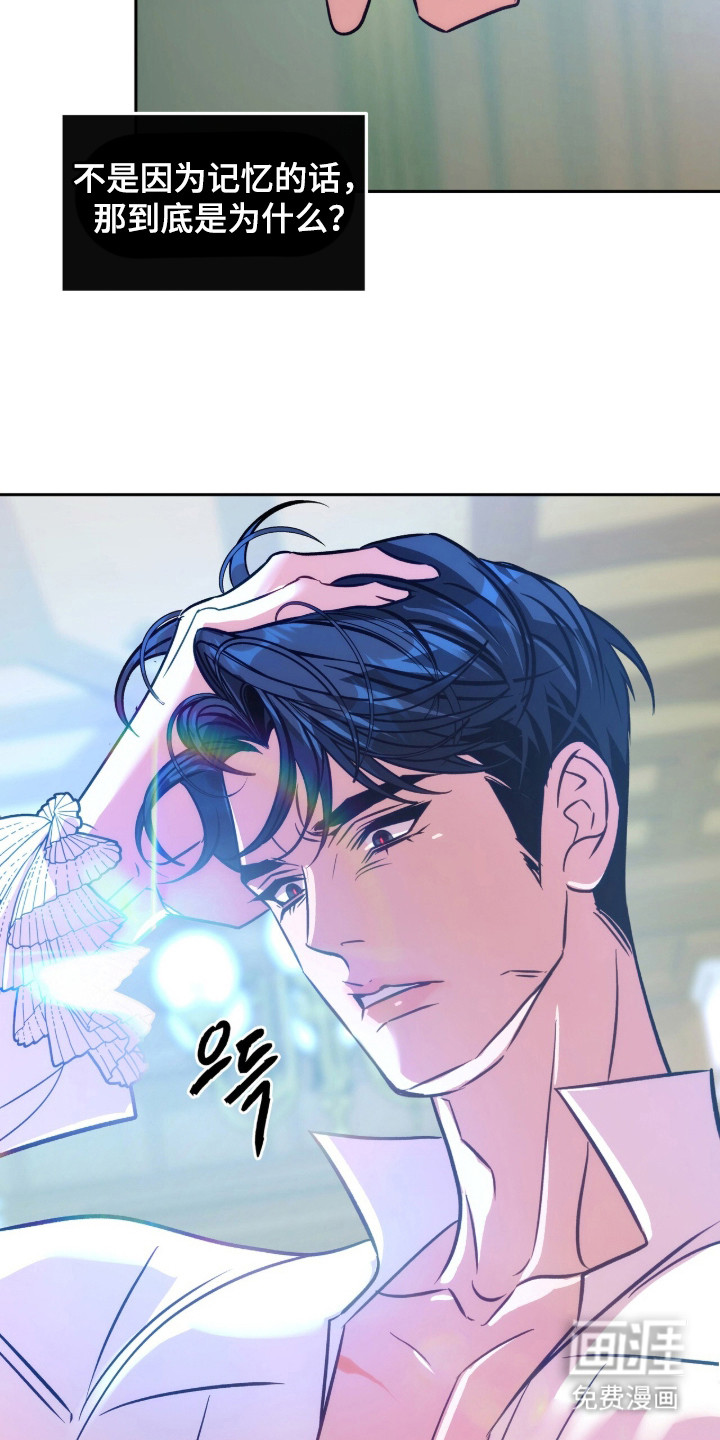 第17话21