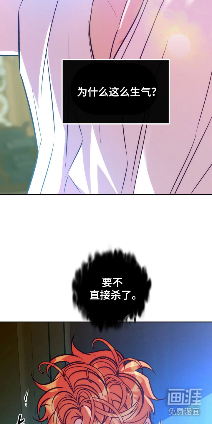 第17话22