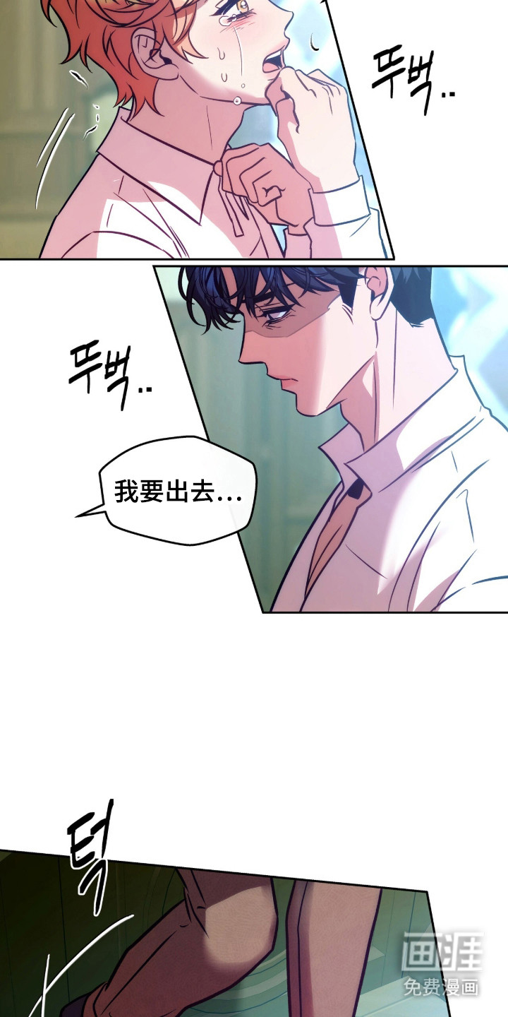 第17话7