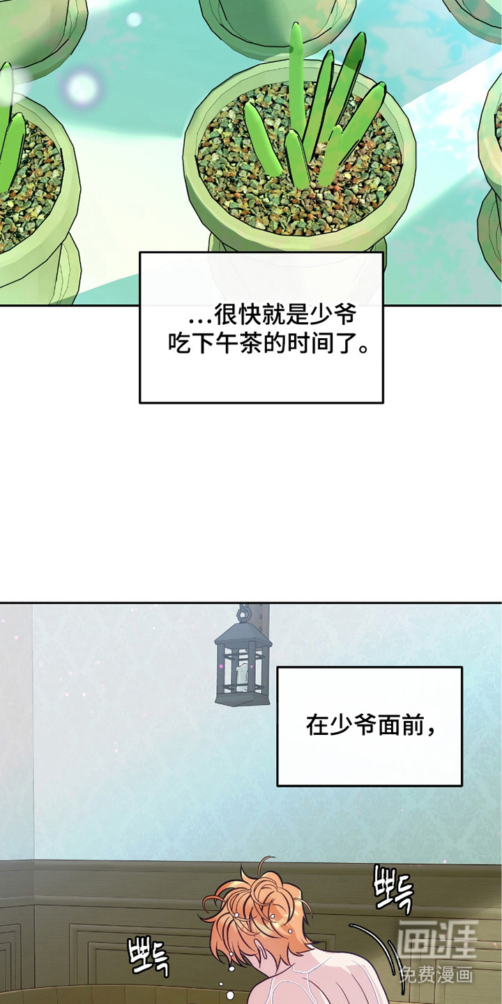 第16话1