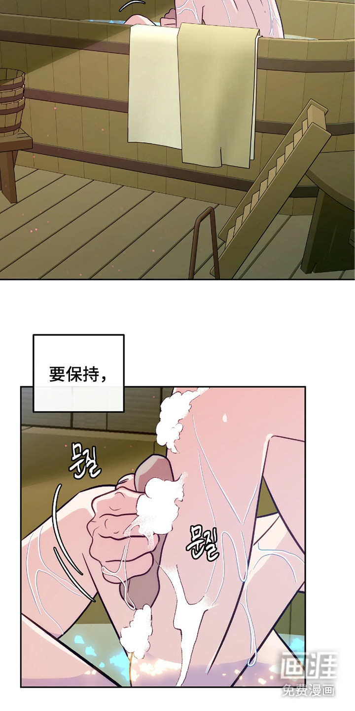 第16话2