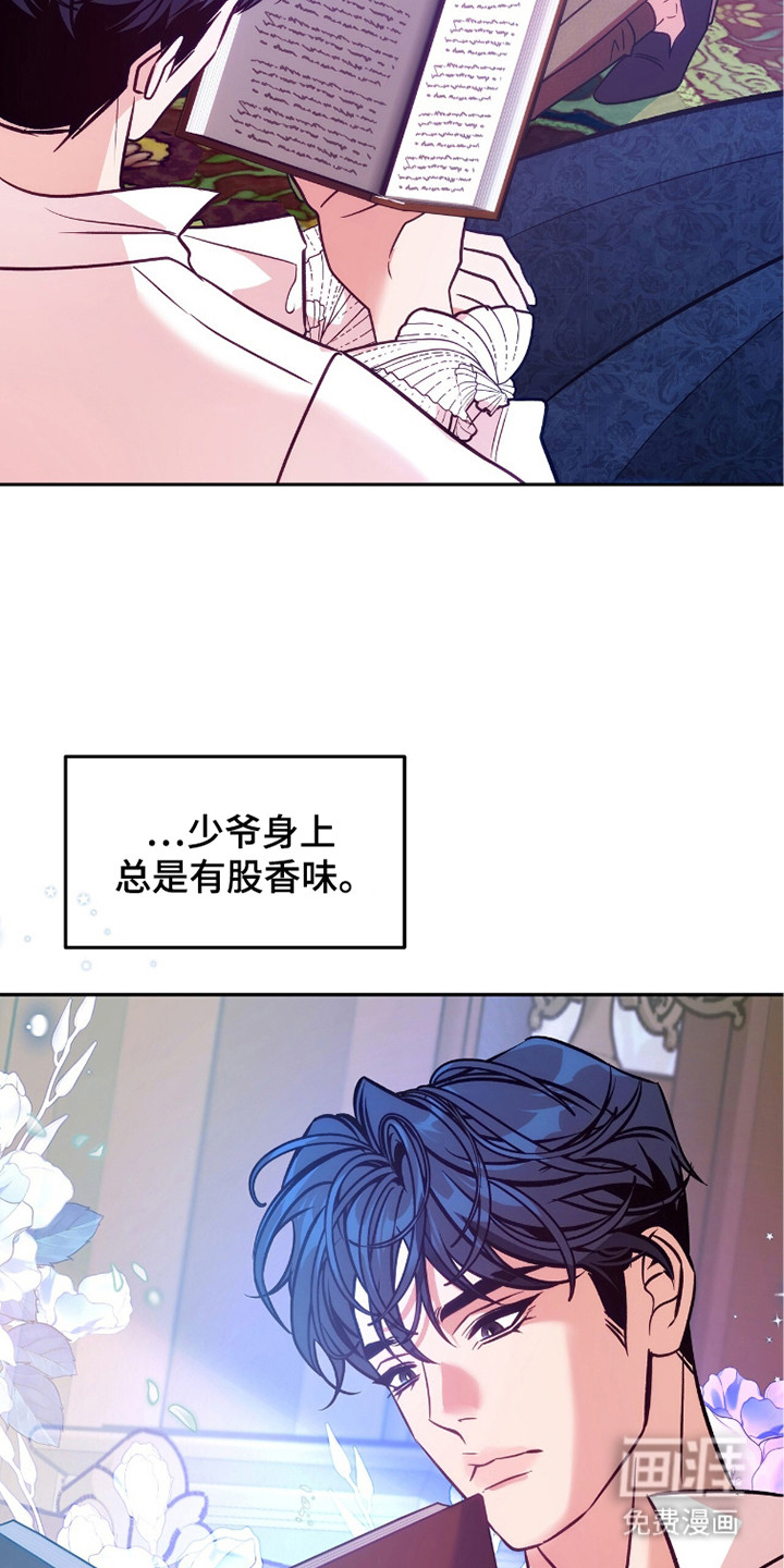 第16话23