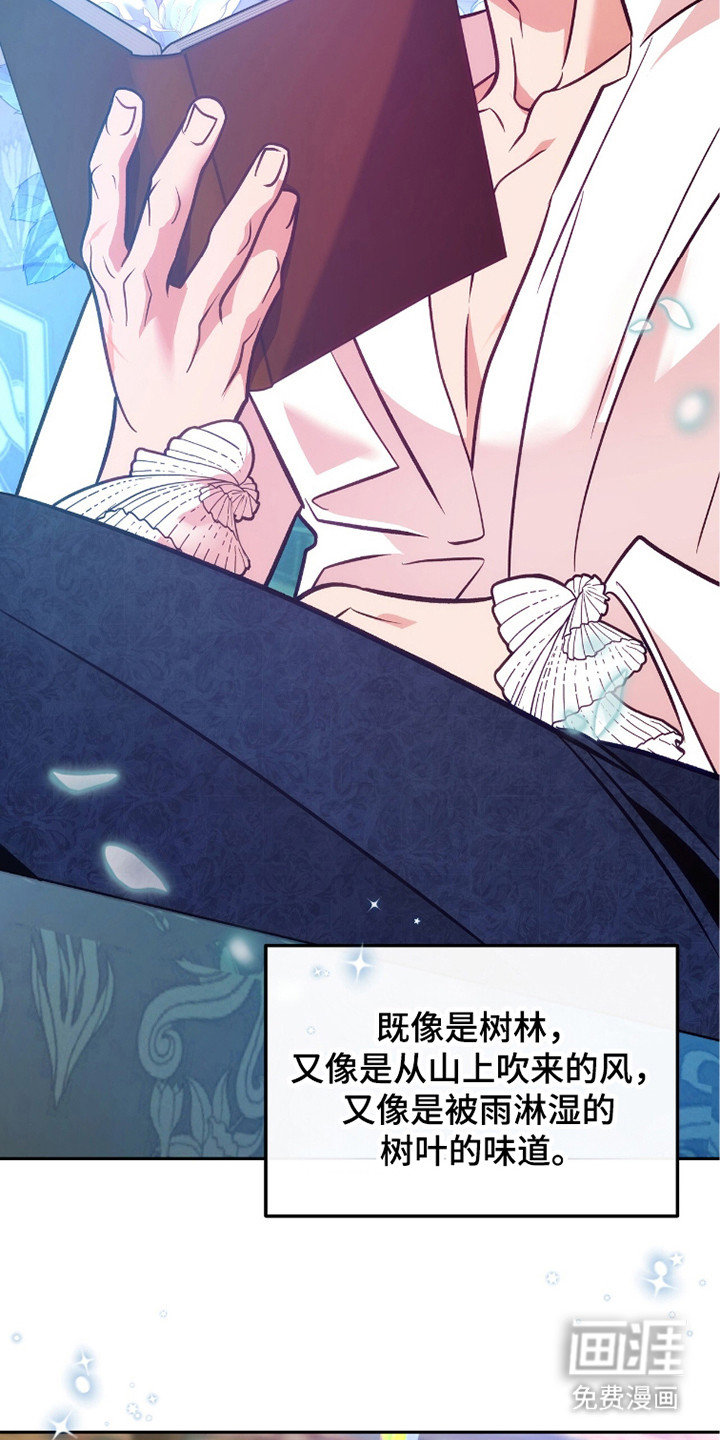 第16话24