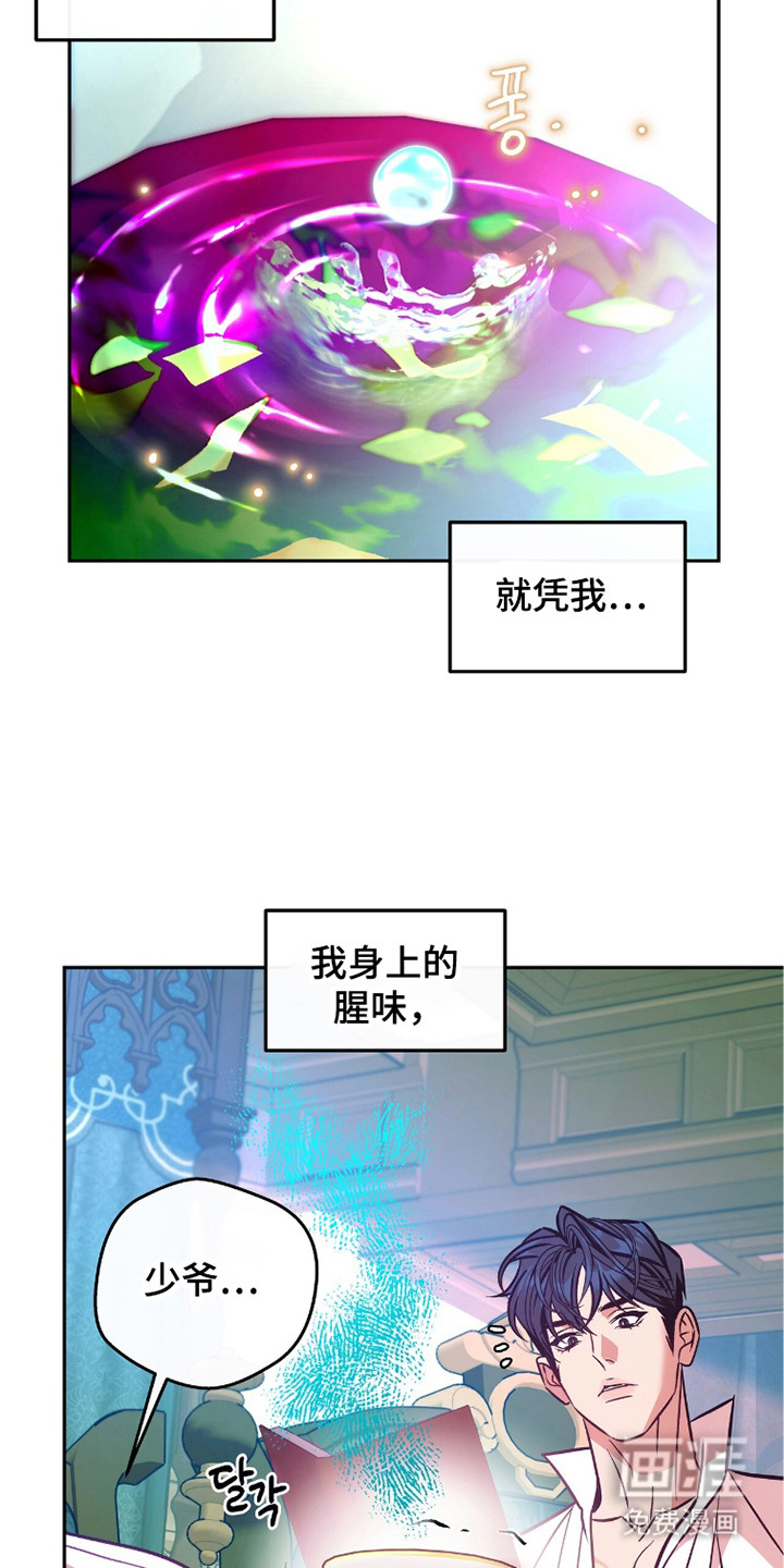 第16话26
