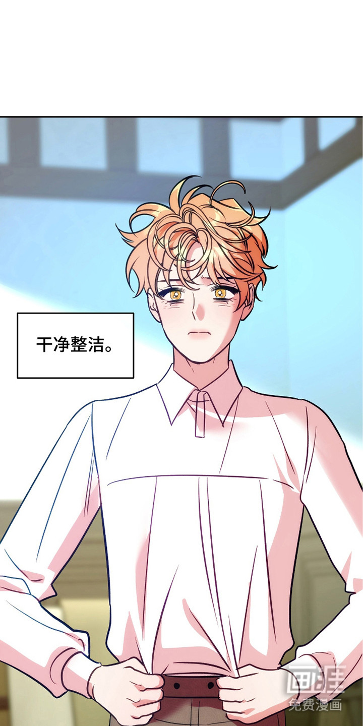 第16话3