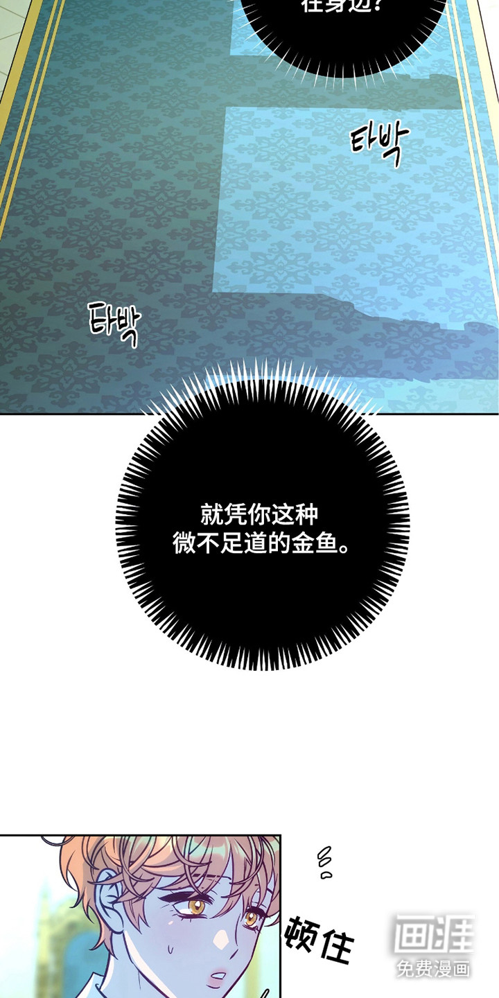 第16话6