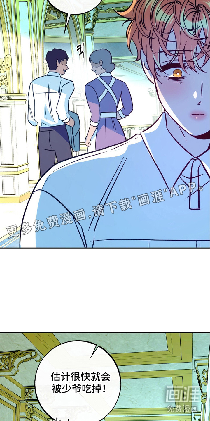 第16话9