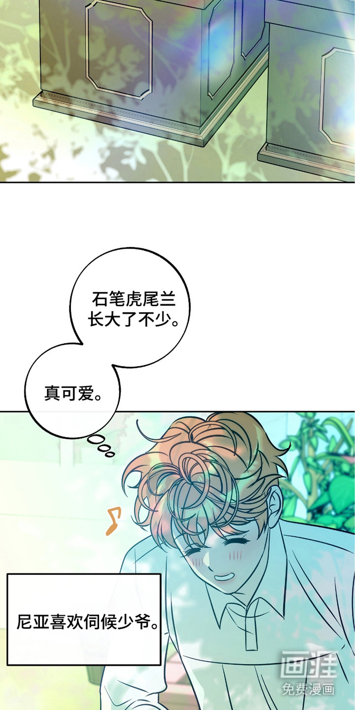 第15话16