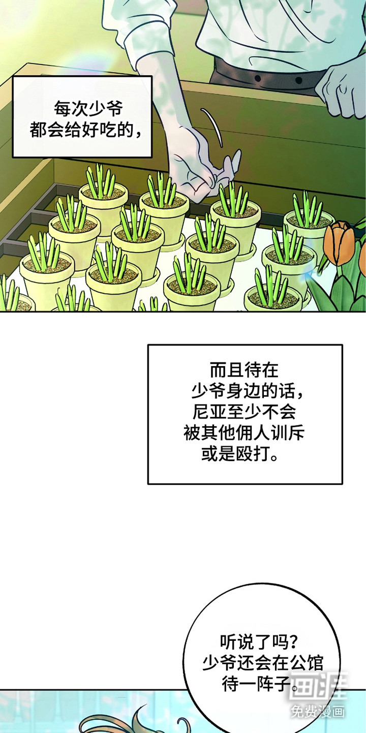 第15话17
