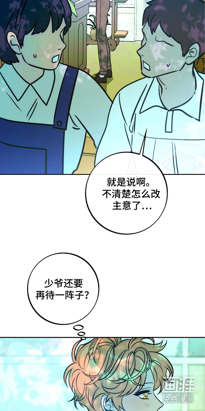 第15话19