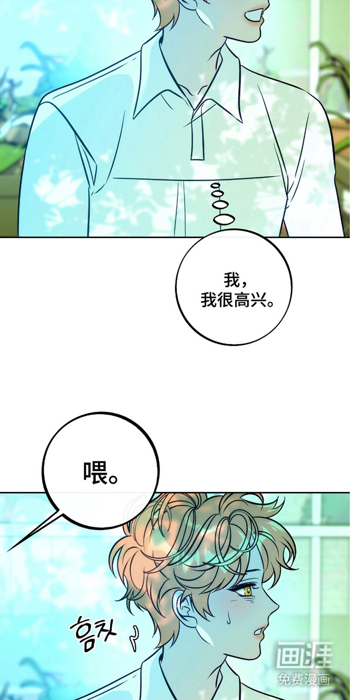 第15话20