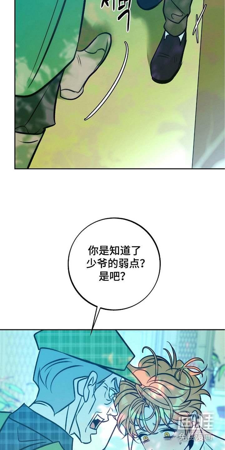 第15话23