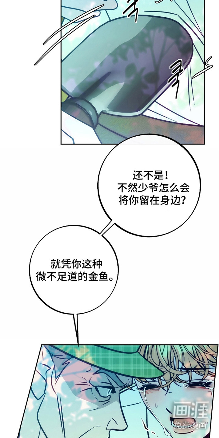 第15话25