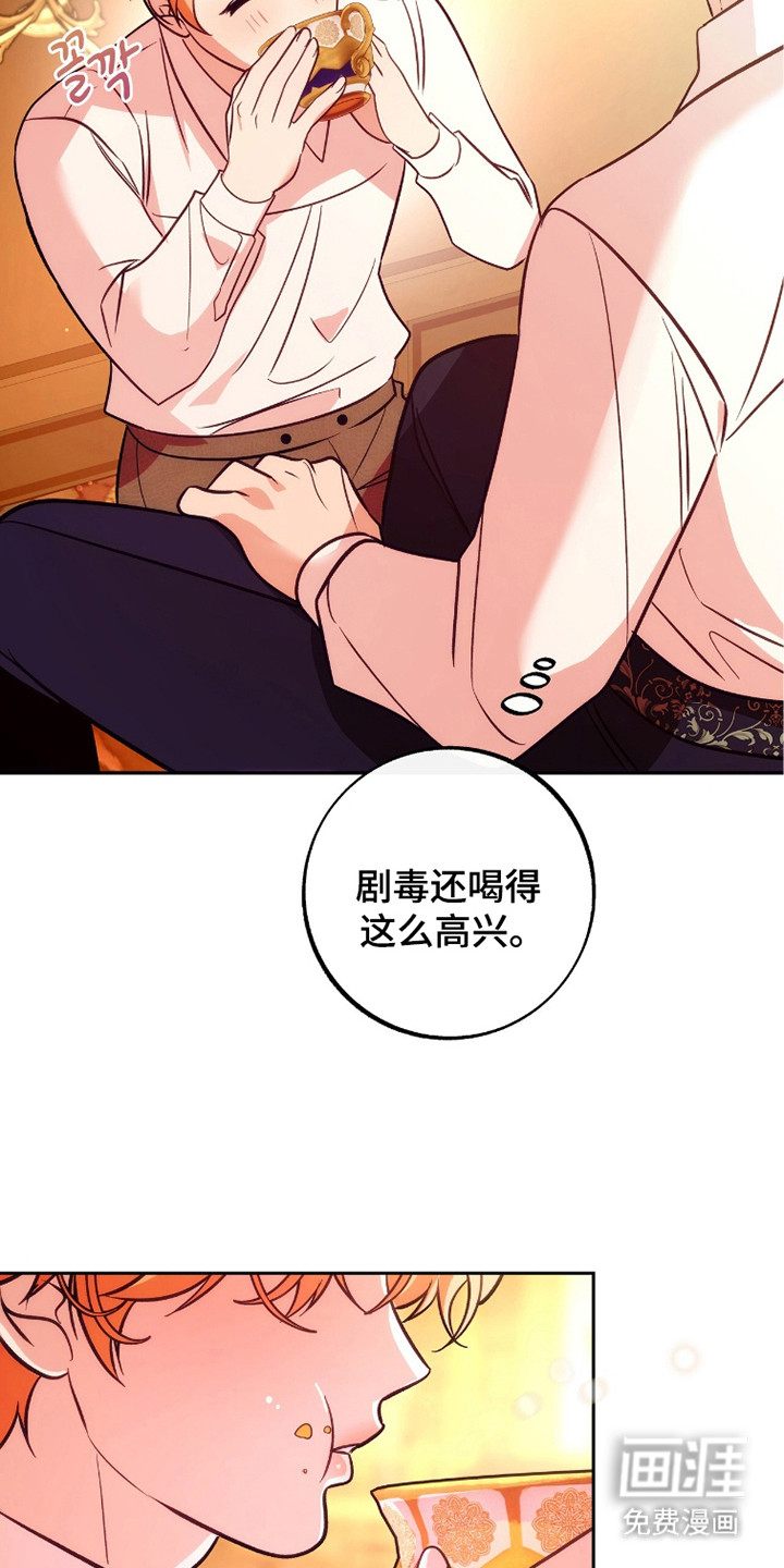 第15话8