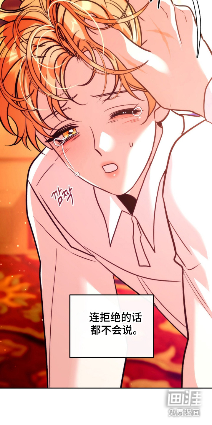 第14话15