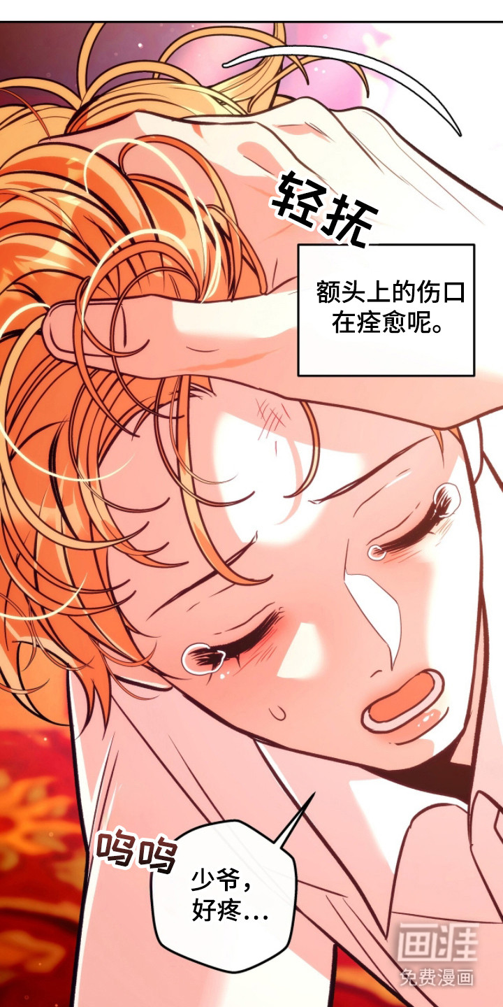 第14话16