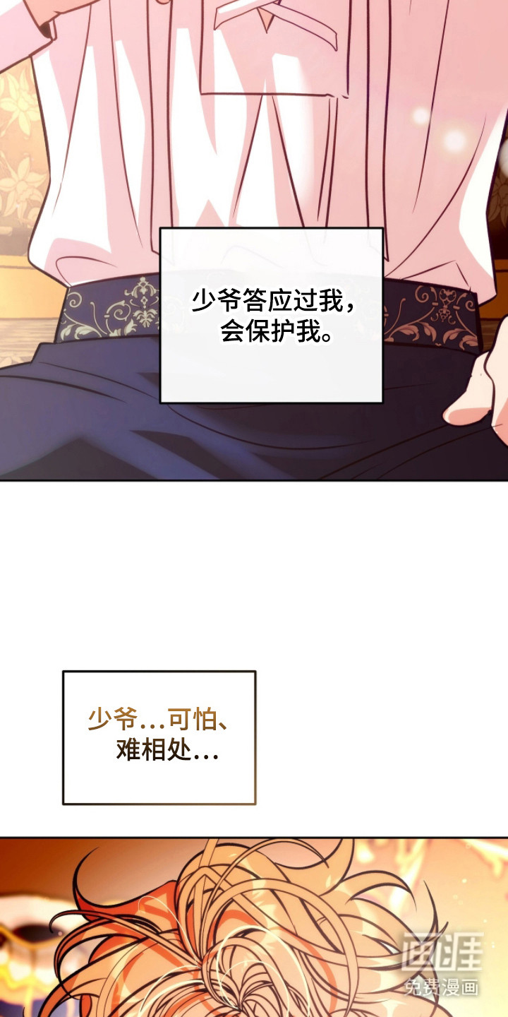第14话20