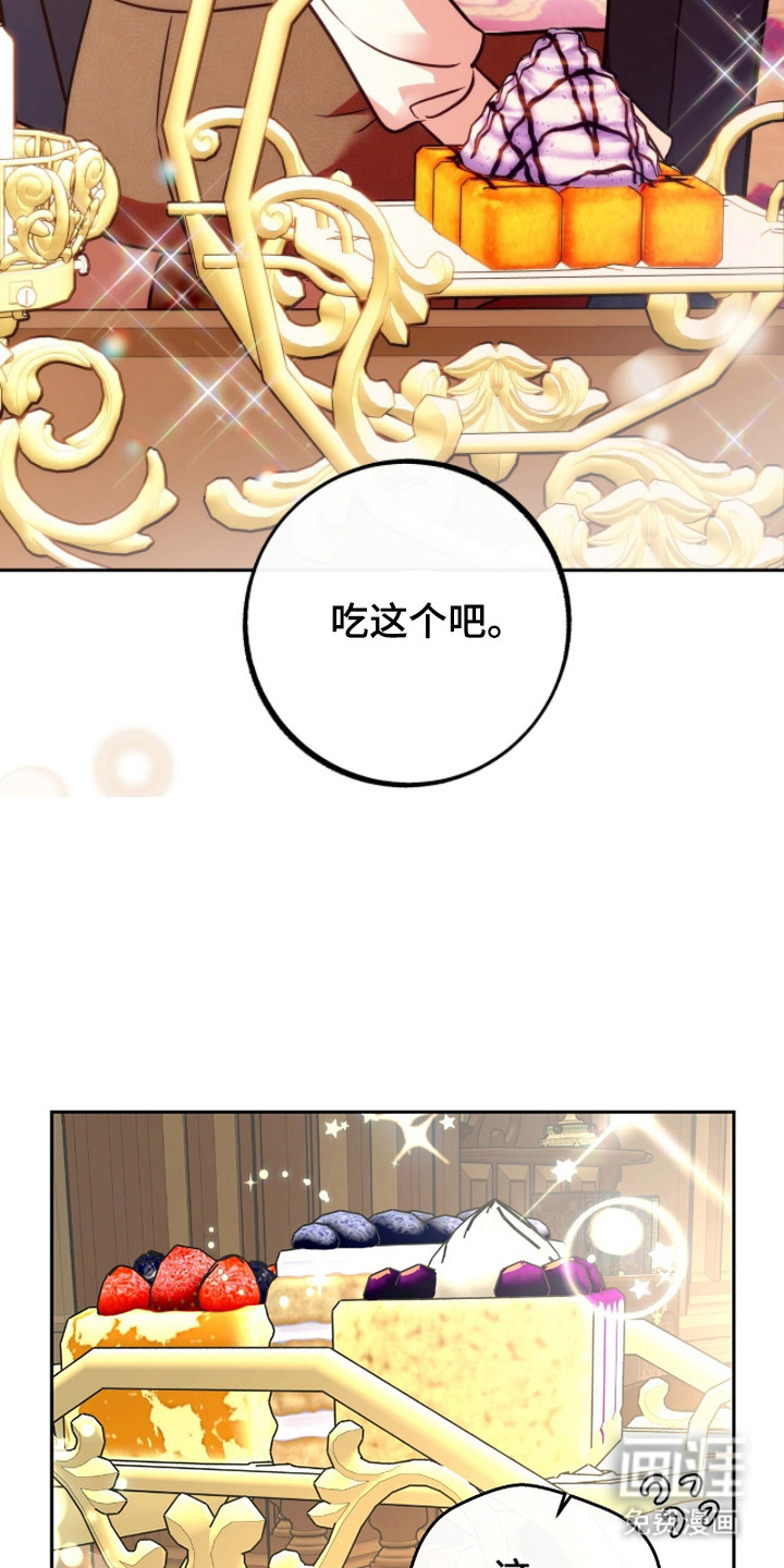 第14话24