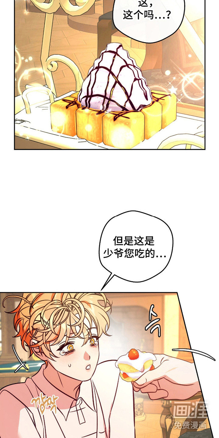 第14话25