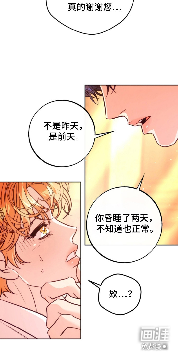 第13话14