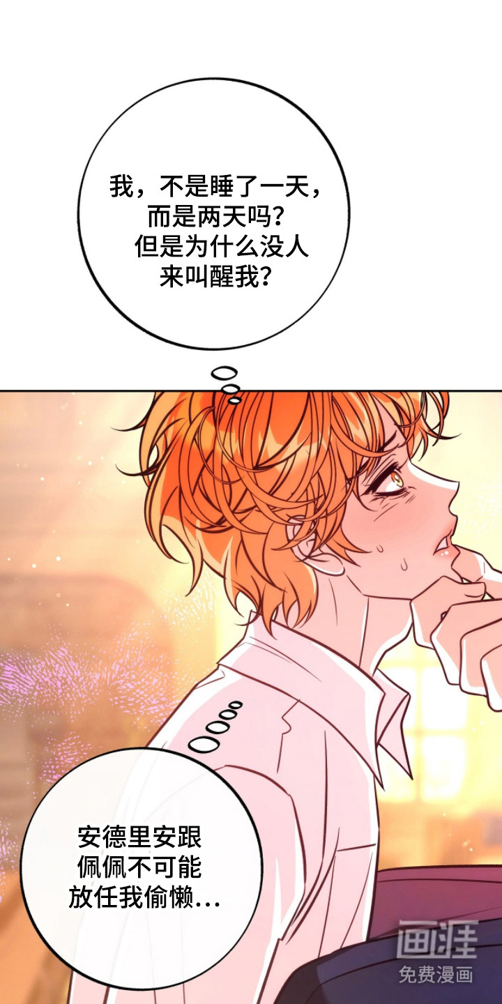 第13话15
