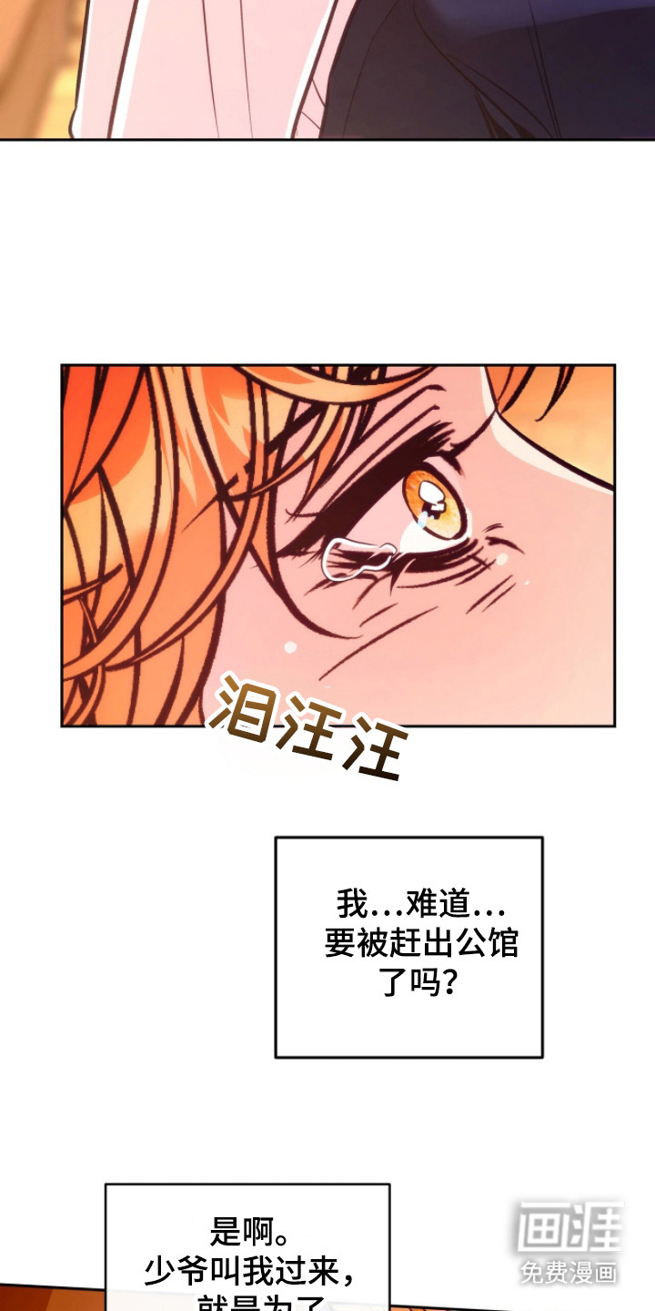第13话16