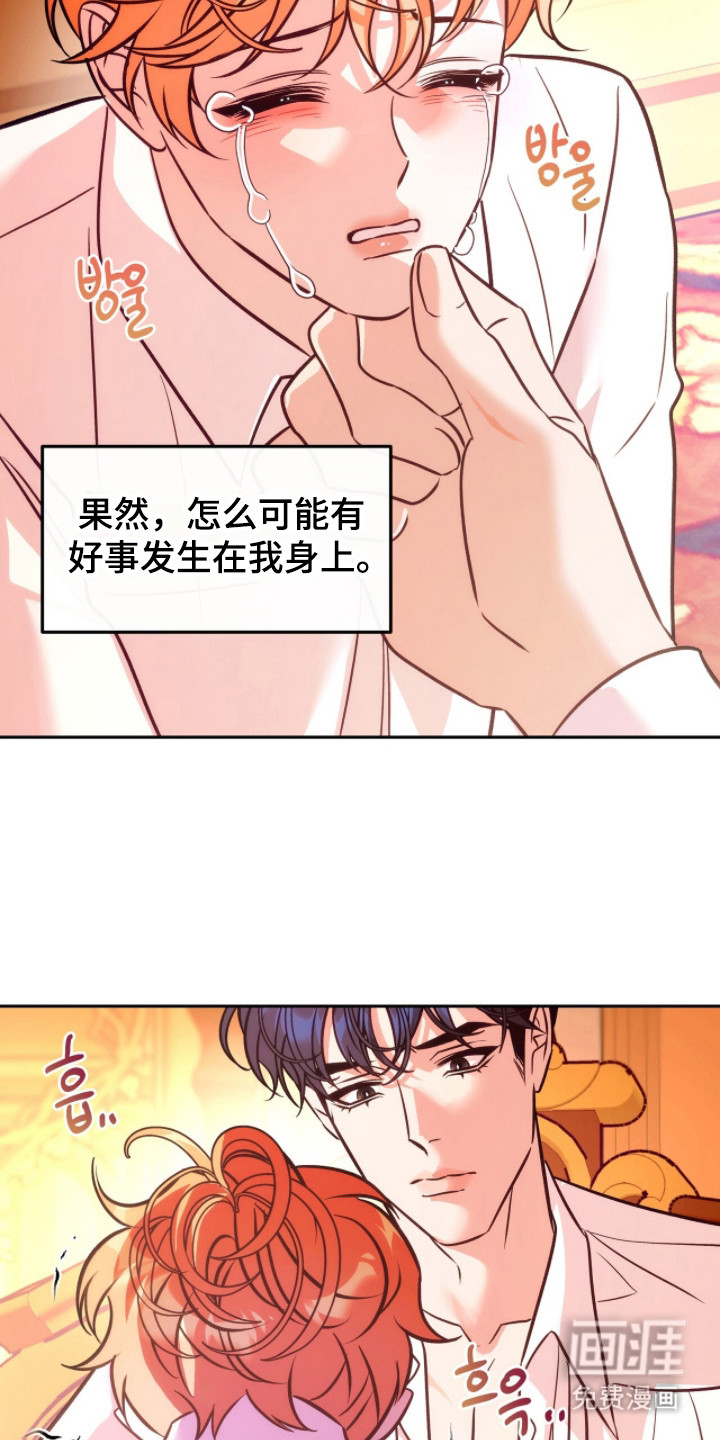 第13话18