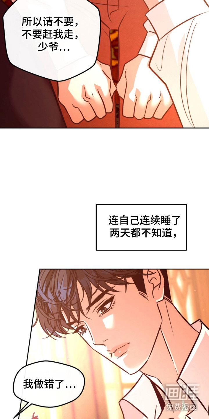 第13话22