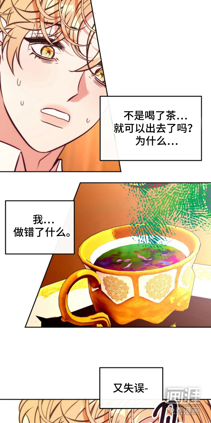 第12话22