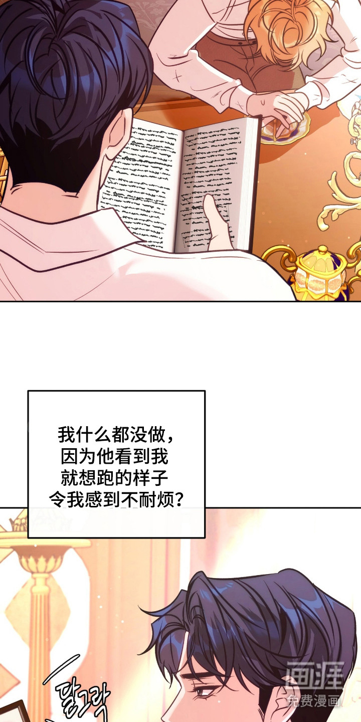 第12话5