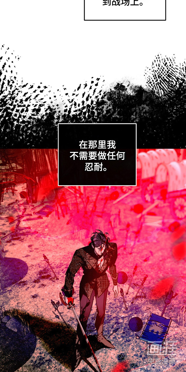 第11话10