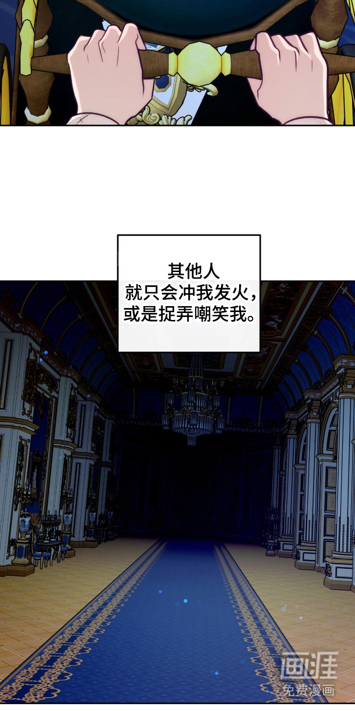 第11话3