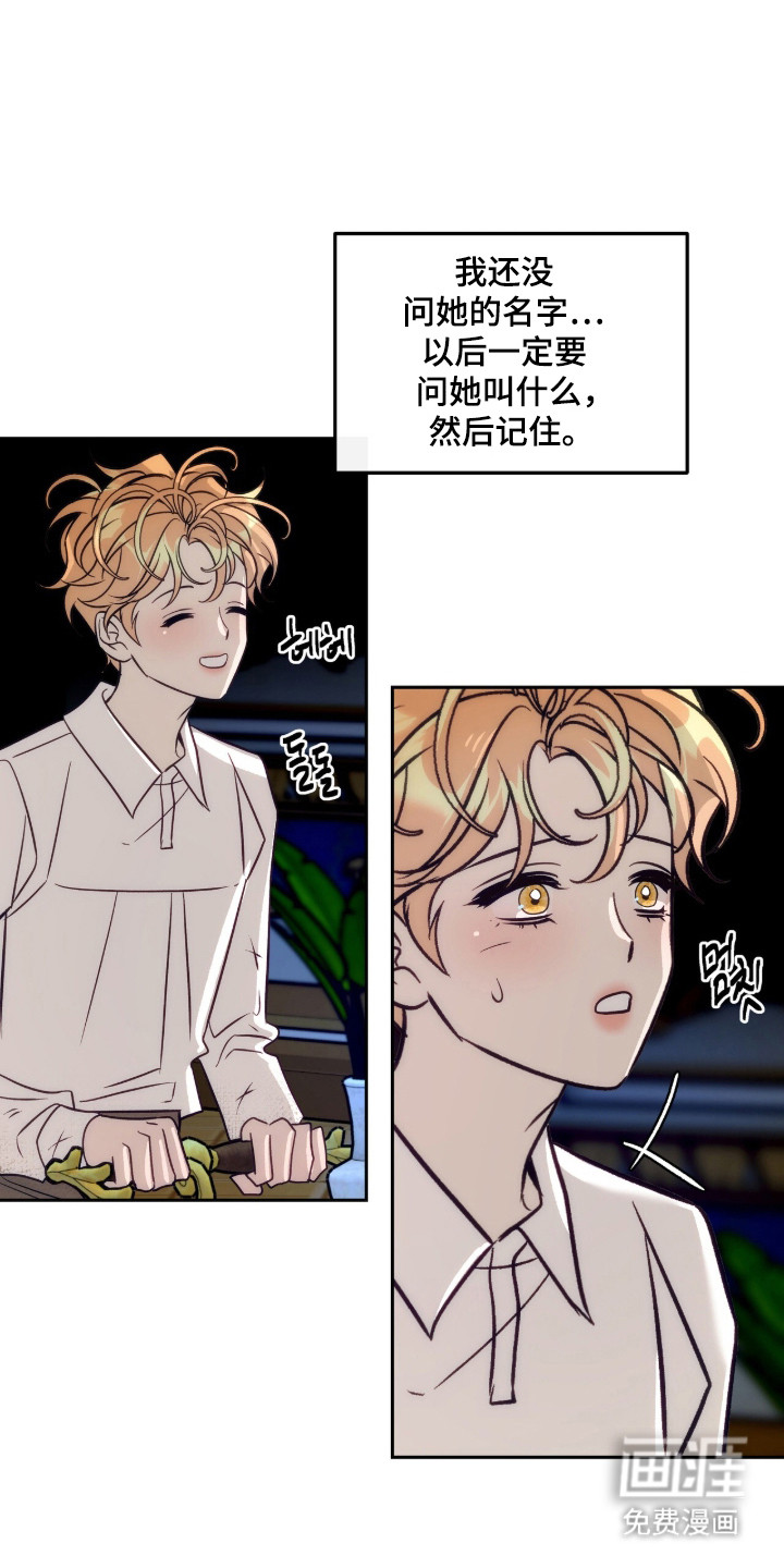 第11话4