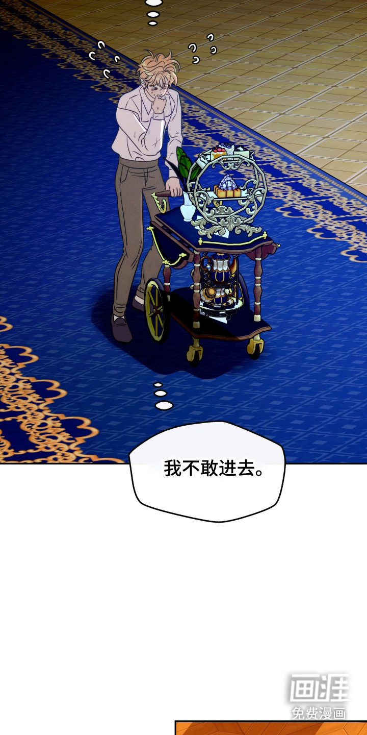 第11话7