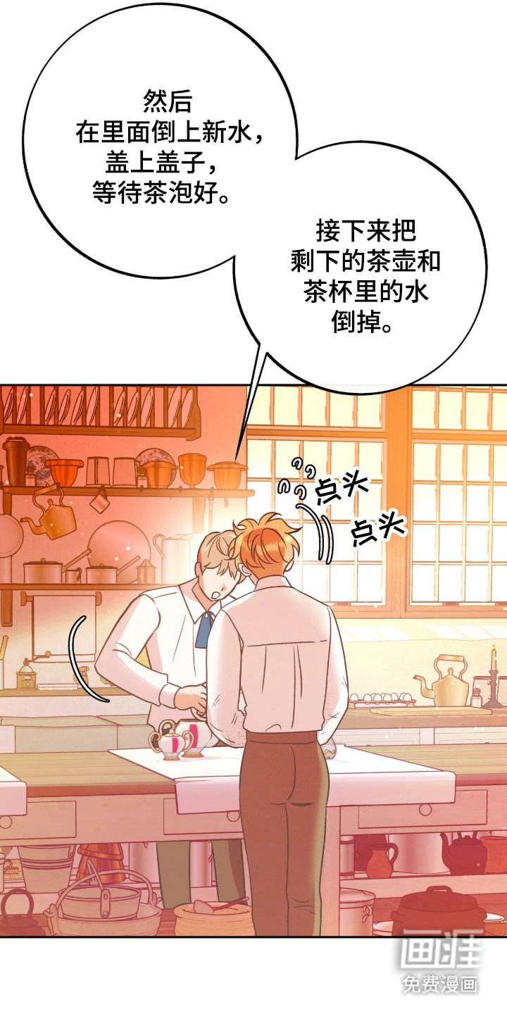 第10话12