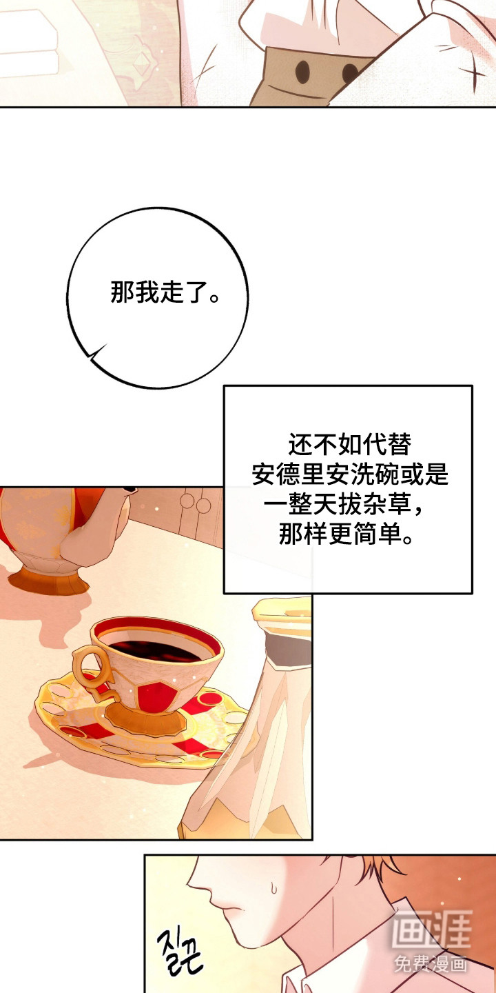 第10话16