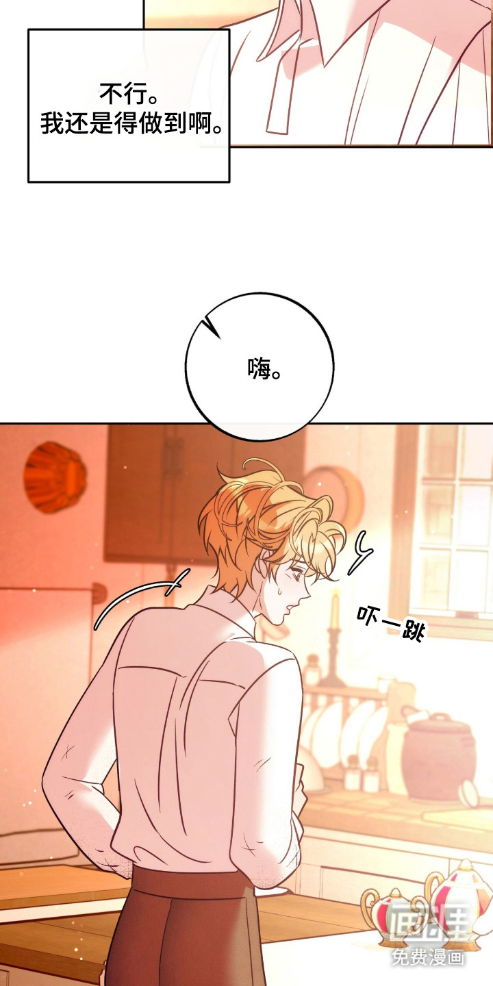 第10话17