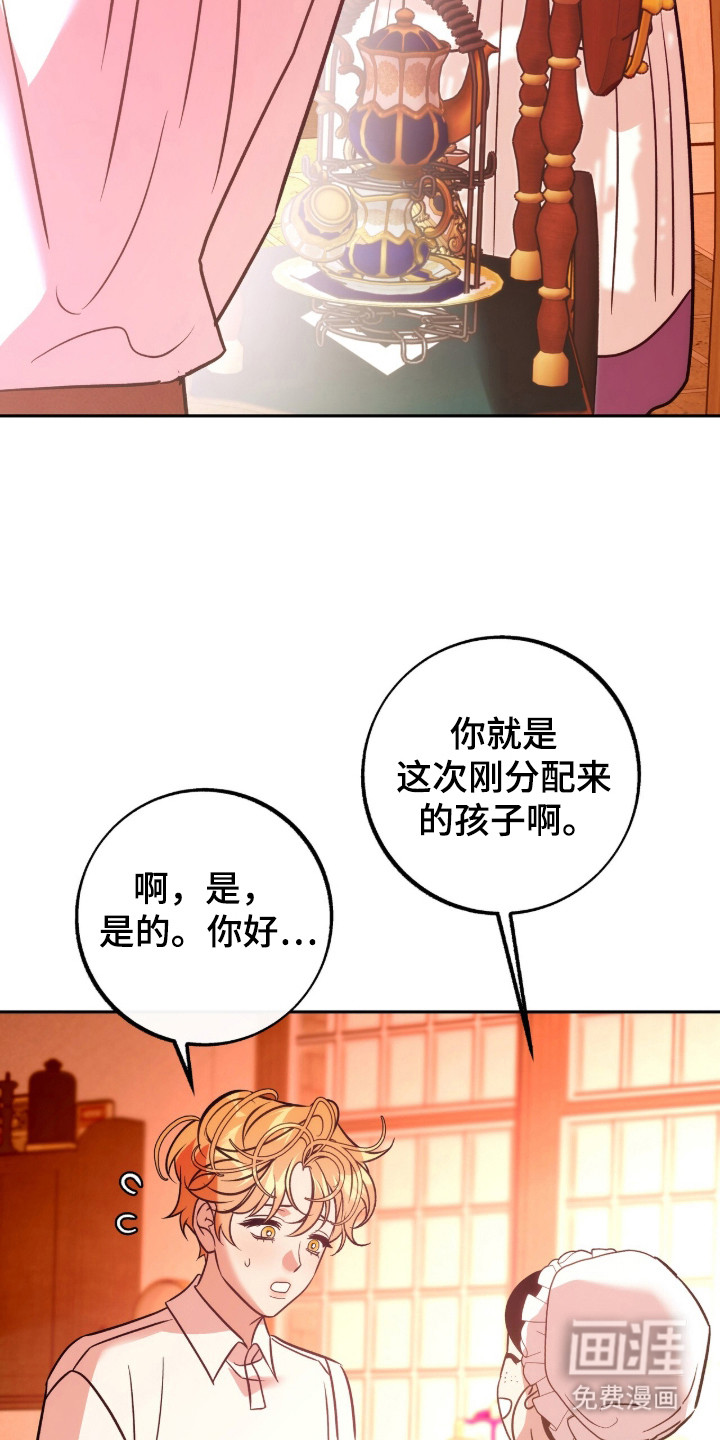第10话19